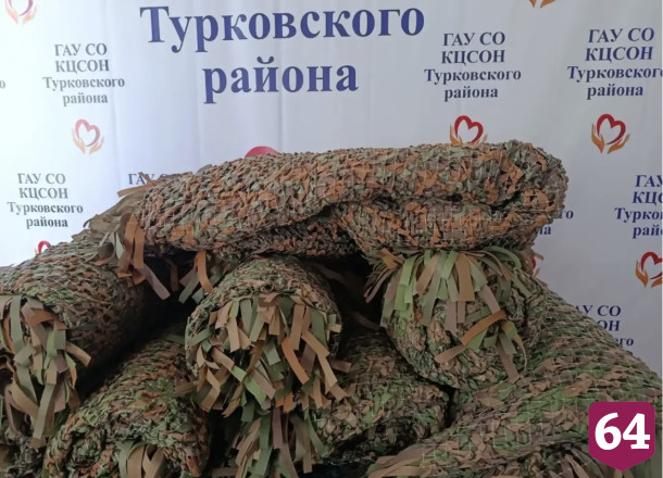 Саратовские мастерицы сшили более 40 антидроновых одеял на фронт 