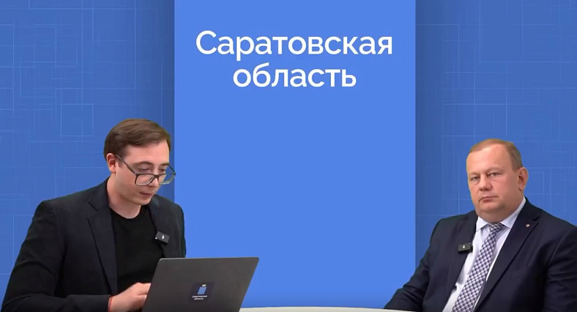 Саратовским выпускникам посоветовали читать закон о мерах поддержки