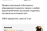 В Саратове на время пандемии коронавируса придумали алкогольную услугу
