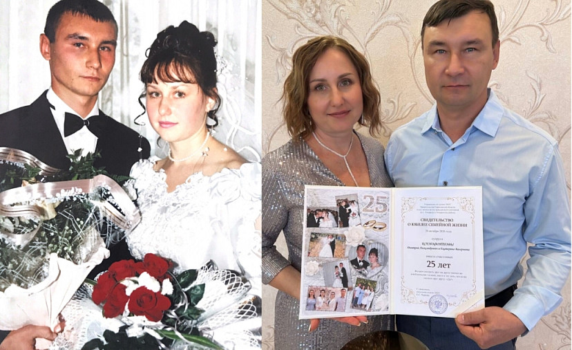 Саратовцы отметили 25-летие свадьбы с погодной магией и романтикой быта