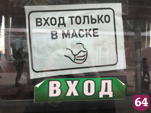 Водитель автобуса ел яблоко без маски и попался