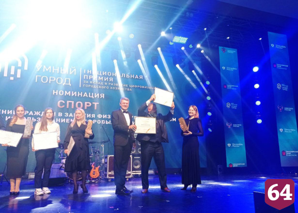 Саратовский народный фитнес-парк признали лучшим на Национальной премии