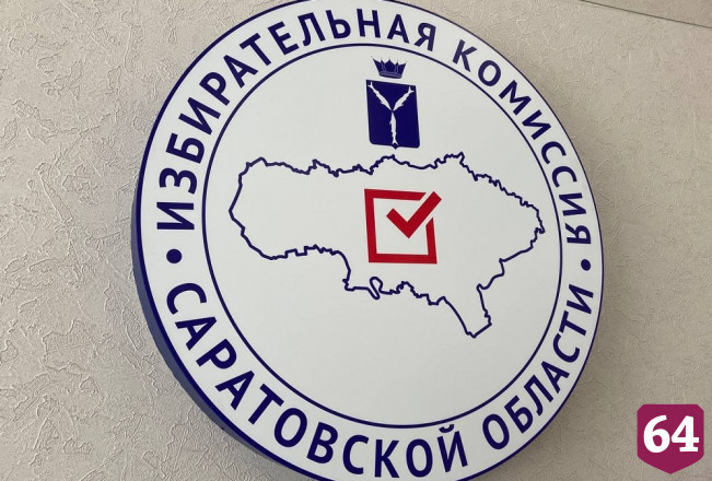 На участке довыборов в Саратове повторно пересчитают голоса 