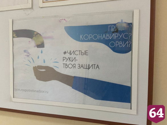 Саратовских врачей начали вакцинировать от коронавируса 