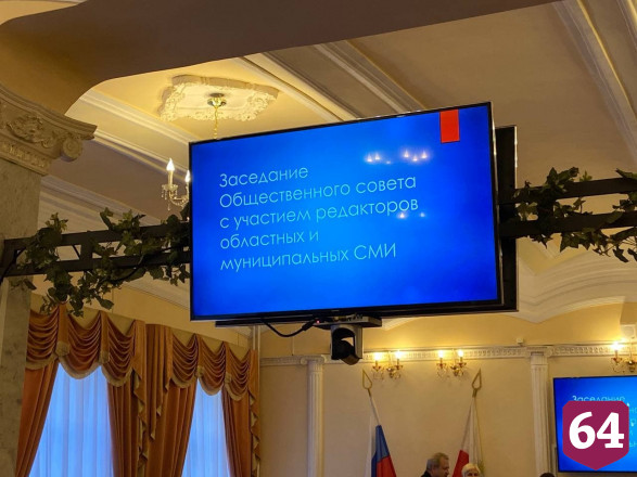 Финансовая помощь из бюджета саратовским районкам выросла на треть 