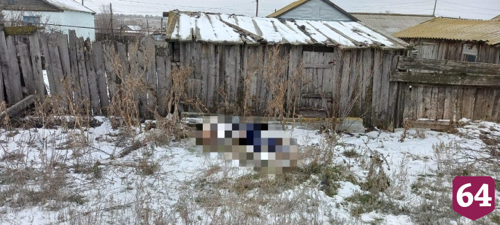 Пропавшего 67-летнего саратовца нашли замерзшим на заднем дворе