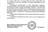 В Саратовской области продлили режим самоизоляции для пожилых граждан