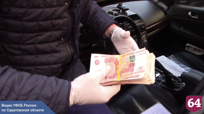 В Саратове директор УК задержан за подкуп на 7 млн рублей