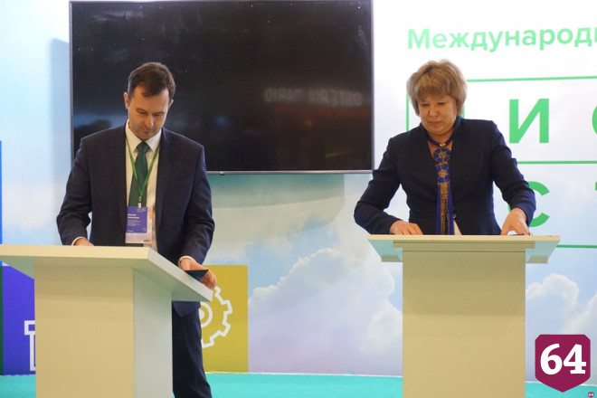 «РосРАО» заключило соглашение с Саратовским университетом 