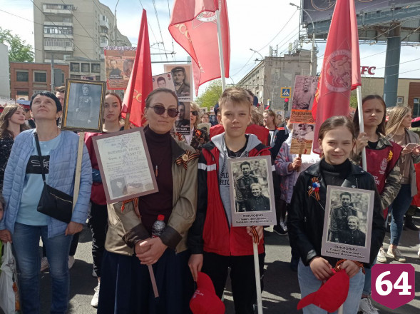 В Саратове начал шествие «Бессмертный полк»