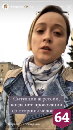 Саратовский кинолог озвучила правила поведения с бродячими собаками