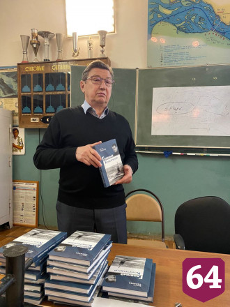 В Саратове презентовали книгу об изобретателе первой атомной подлодки