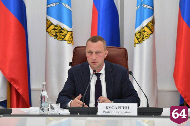 Роман Бусаргин призвал чиновников не быть равнодушными