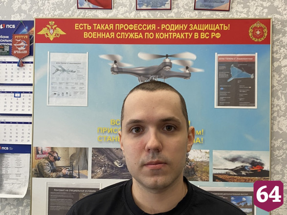 Саратовские студенты выбрали службу в войсках беспилотных систем