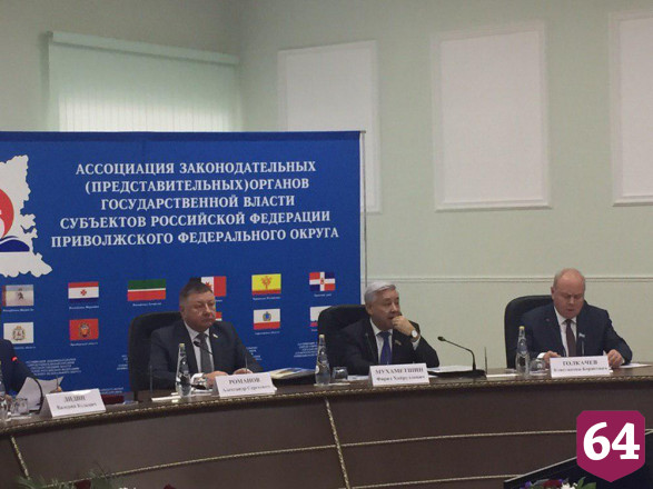 Полпред Комаров в Саратове обсудил с законодателями ПФО проблемы дольщиков