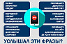 В Саратове учительница отправила мошенникам миллион