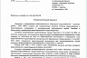 Коммунальщики переходят на прямые расчеты с абонентами «Сферы» 
