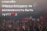 Звезда сериала «Триггер» назвал Саратов дорогим и любимым