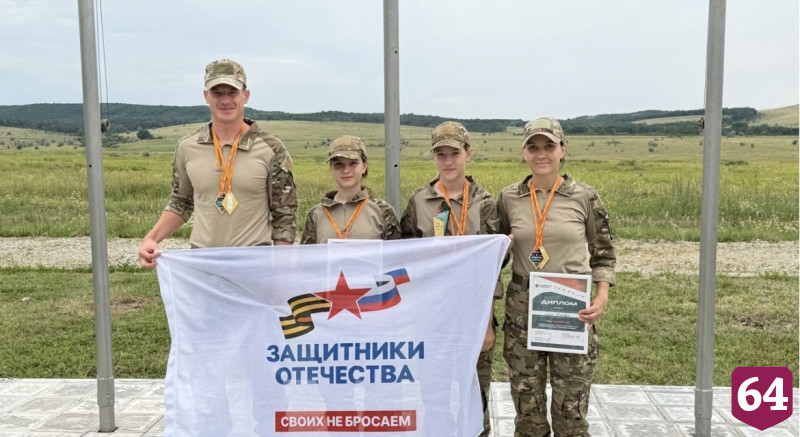 Саратовцы поборются за победу на всероссийской «Семейной зарнице» 