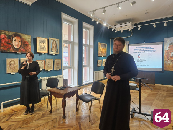 В саратовском музее презентовали уникальный краеведческий проект