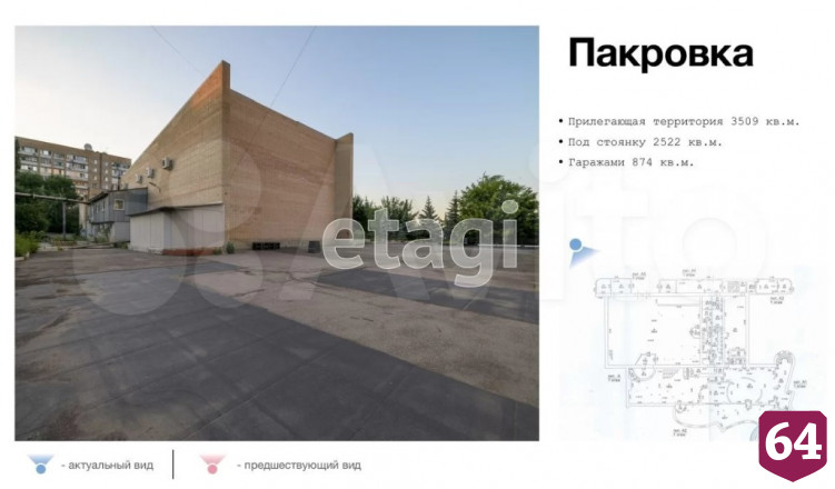 В Саратове за 100 миллионов продают «культовый» ночной клуб