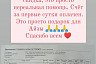 Саратовская юристка спасает выброшенную собаку с опухолью