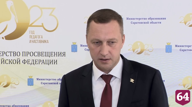 Саратовский губернатор присоединился к акции «Спасибо учителю»