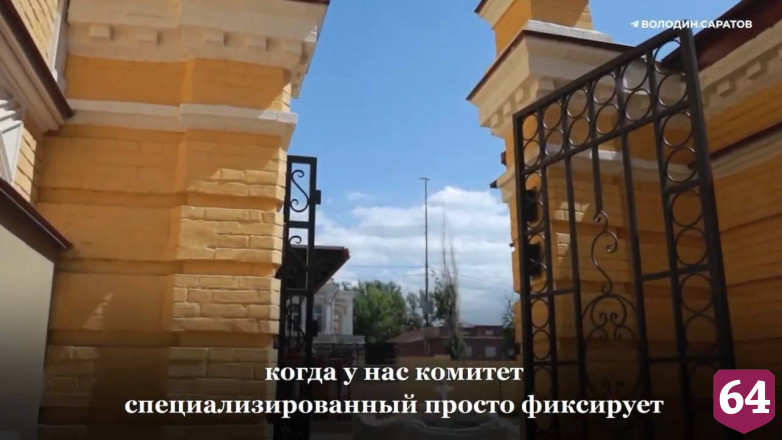 Володин предложил наказывать юрлиц за разрушение памятников культуры