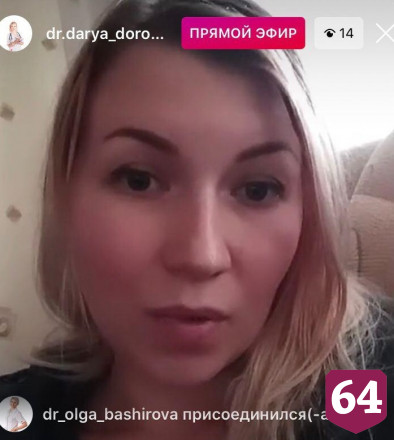 Саратовский врач ответила на обвинения медиков в убийствах