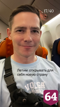 Голос Первого канала с женой без детей уехали в Китай