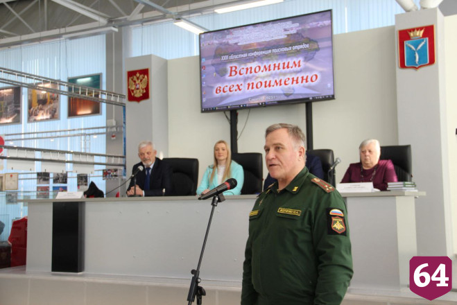 В Саратове отметили тяжелый труд поисковых отрядов