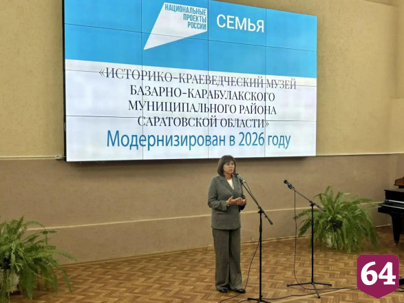 В Саратовской области по нацпроекту обновили художественный отдел музея