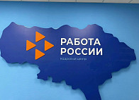 Кадровый центр Саратовской области трудоустроил 160 человек с инвалидностью