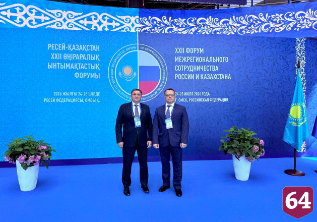 Саратовские чиновники обсуждают сотрудничество с Казахстаном на форуме в Омске