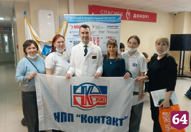 Более 200 жителей Саратовской области сдали кровь в День донора