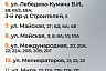 Опубликован список требующих ремонта дворов Саратова