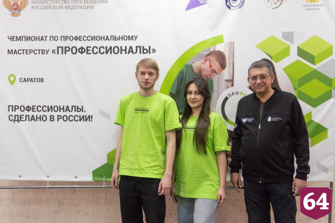 Саратовские студенты завоевали медали на Всероссийском чемпионате «Профессионалы»