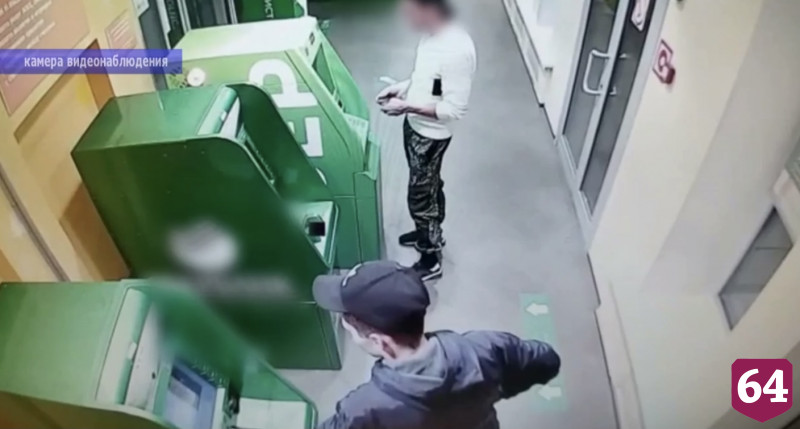В Саратове юноша подобрал пин-код к карте и обворовал знакомого