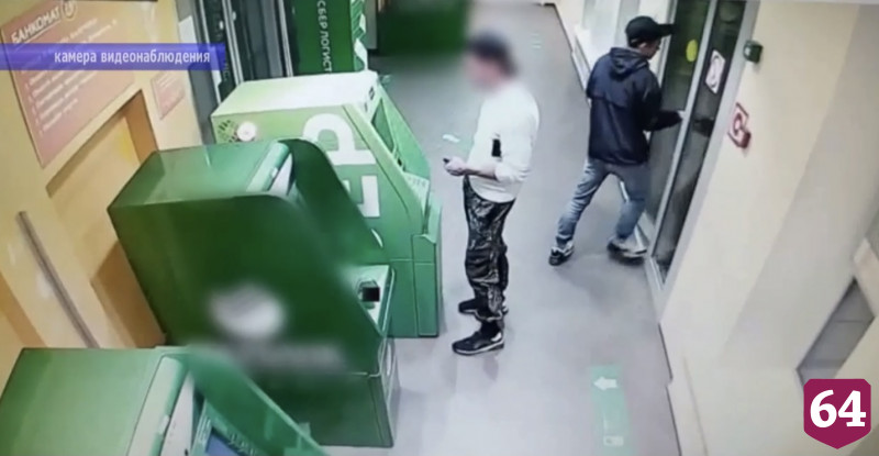 В Саратове юноша подобрал пин-код к карте и обворовал знакомого