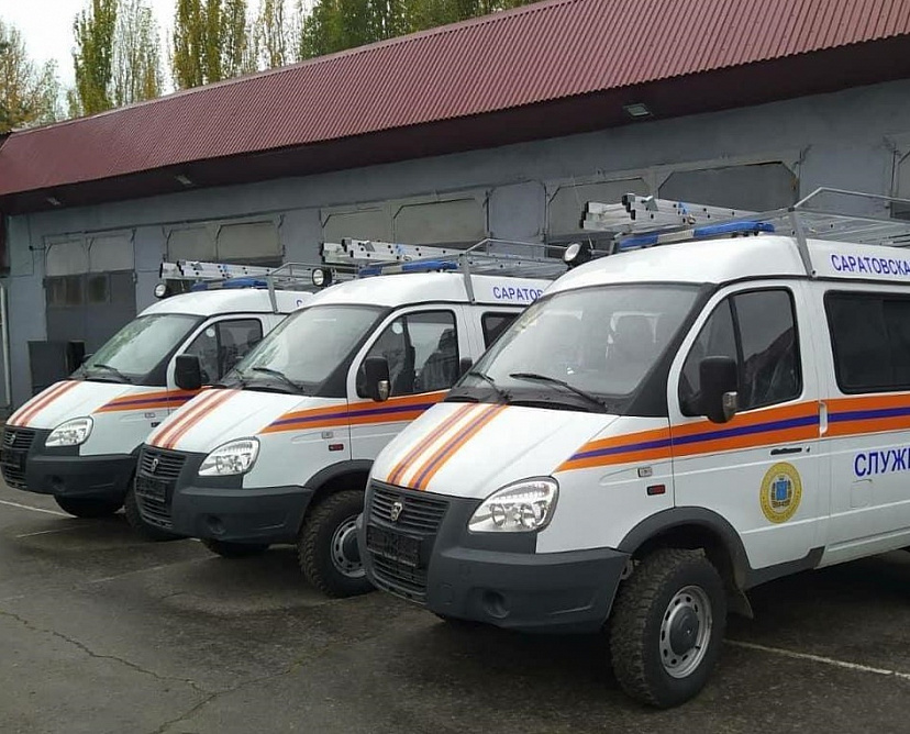 Саратовским спасателям передали новые автомобили