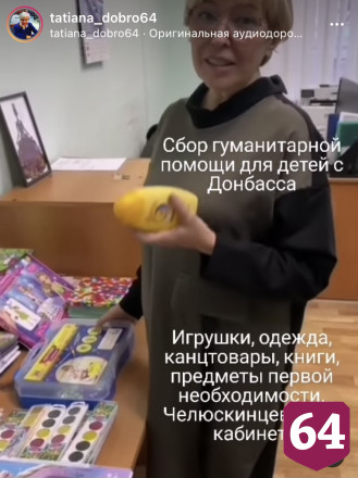 Из Донбасса в Саратов привезли новорожденного и 4-летних двойняшек