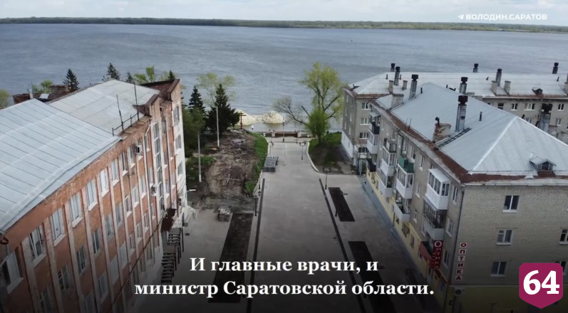 Володин призвал разобраться с нехваткой врачей в больнице под Саратовом