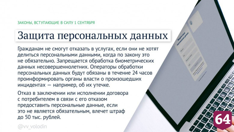 Российских учителей избавили от бумажной волокиты