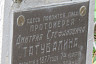 В Саратове пройдет экскурсия по местам захоронения священников
