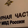 В Саратовской области мужчина с топором пришел на детский праздник  