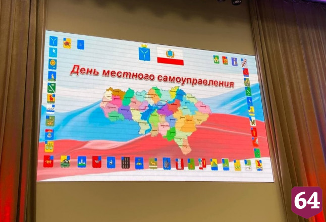 Губернатор оценил вклад муниципальных управленцев в развитие территорий 
