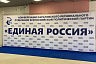 Саратовский губернатор отметил духовные ценности молодежи