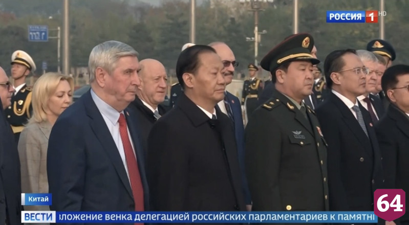 Вячеслав Володин и Роман Бусаргин приняли участие в переговорах в Пекине