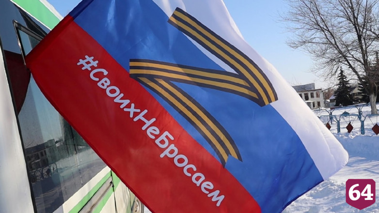 Саратовцы организовали автопробеги в поддержку спецоперации 