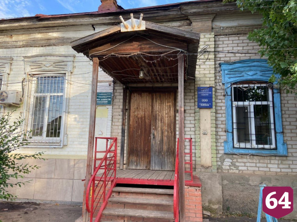 Под Саратовом горел центр занятости
